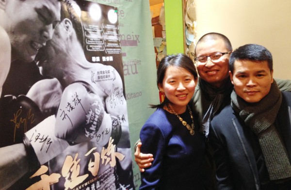 Han Yi, Sun Shaoguang and the film's subject Qi Moxiang