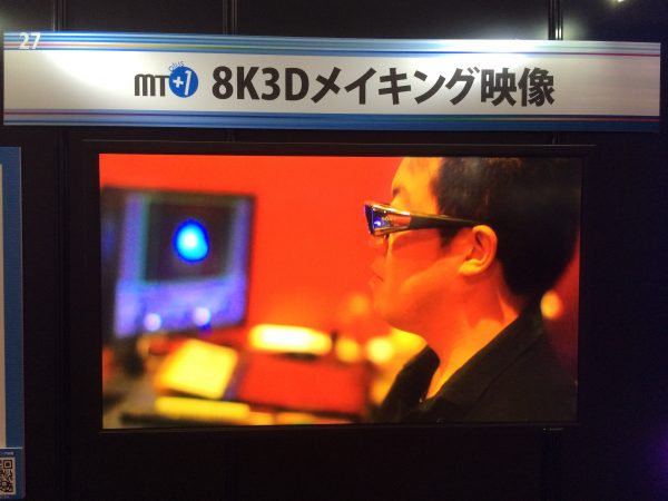 8K 3D