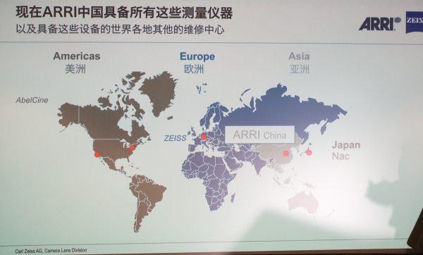 With the establishment of the service center in Beijing, ZEISS largely completed its service network around the world.