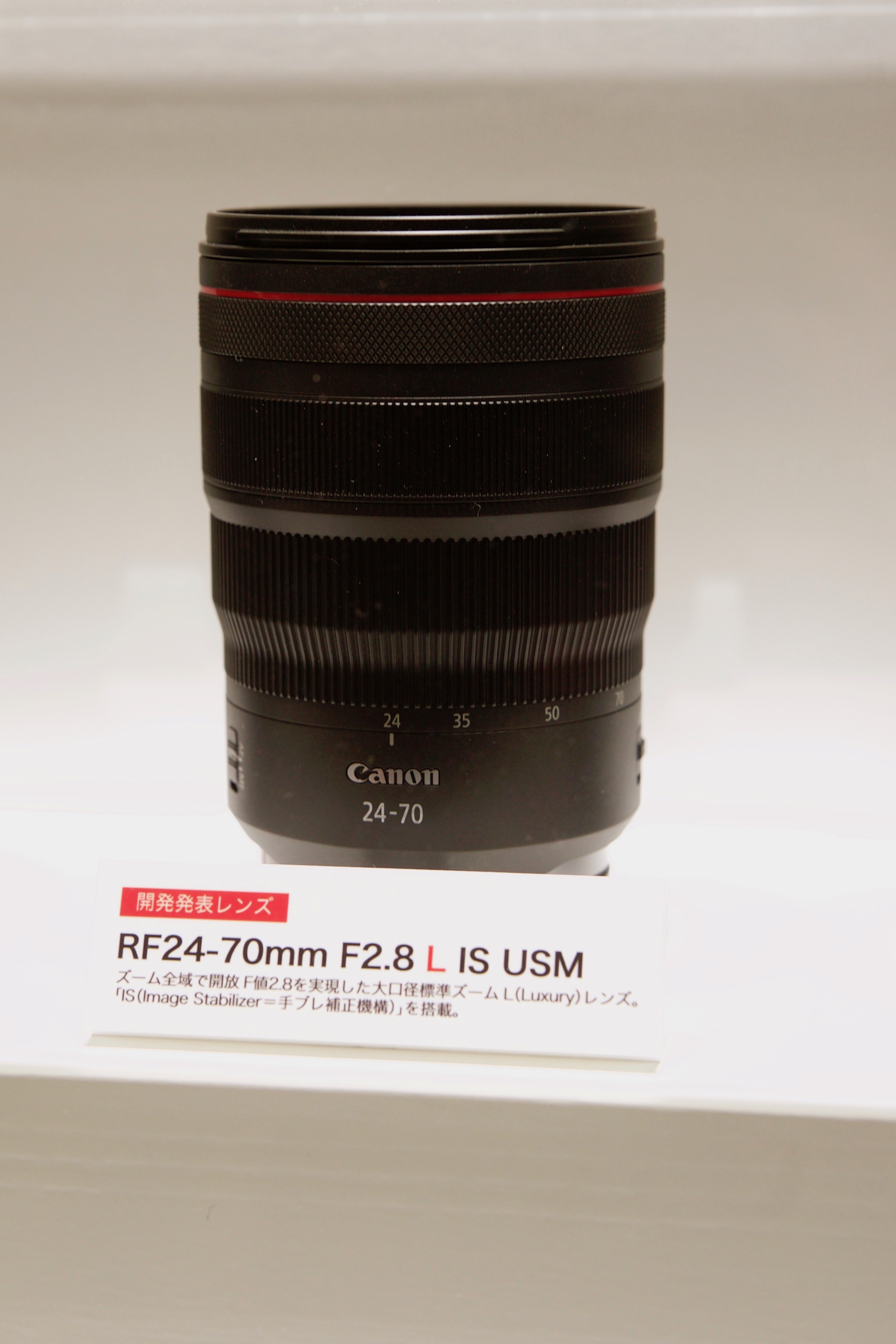 New Canon R mount lenses shown at CP+ 2019