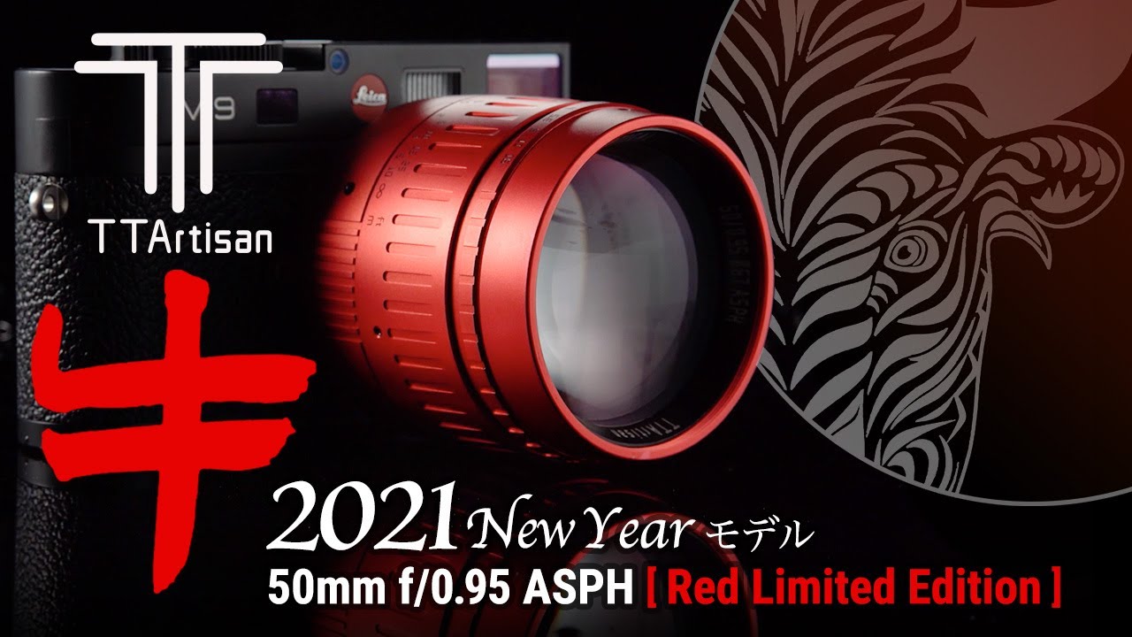 2021年 限定モデル】TTArtisan 50mm f0 95 ASPH「Red Limited Edition  