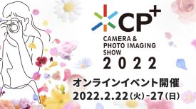 CP+ 2022