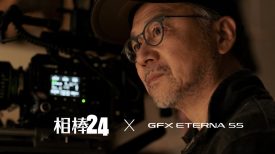 GFX ETERNA 55 x ドラマ「相棒 24」撮影監督・会田正裕、俳優、映画監督・水谷豊 富士フイルム