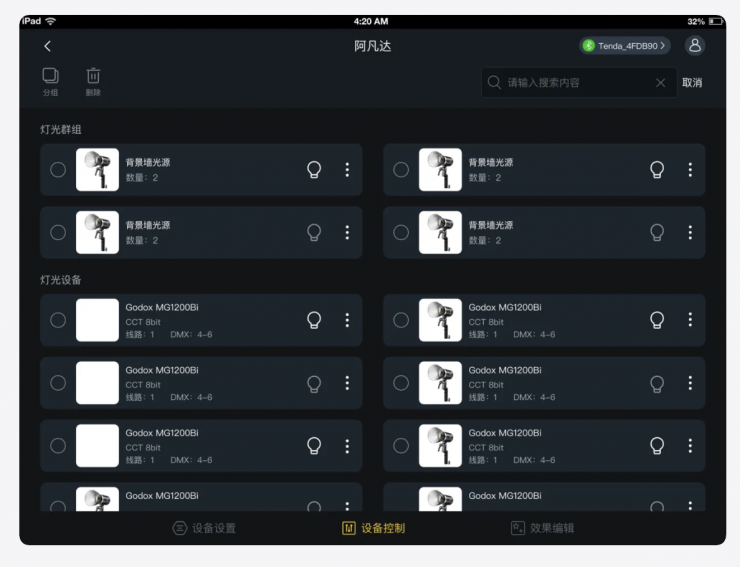 Screenshot 2026 04 04 at 9 23 03