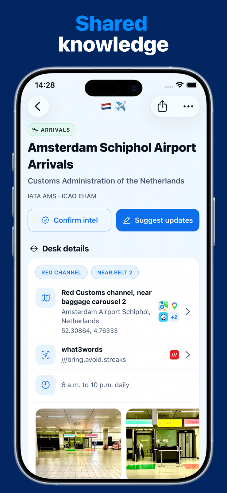 Customs Finder Screen Listing