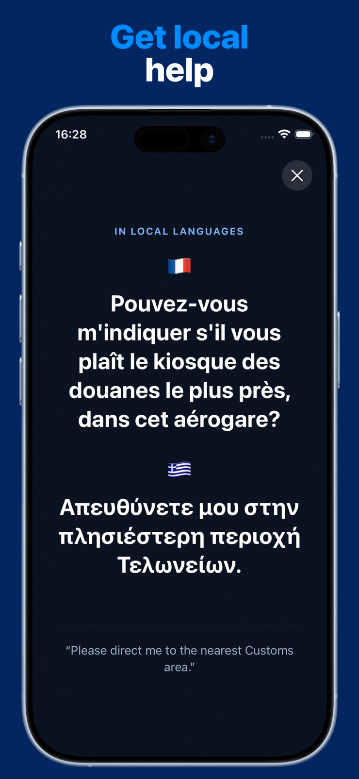 Customs Finder Screen Locales