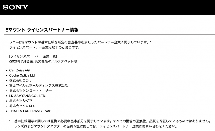 Screenshot 2026 08 03 at 14 17 38
