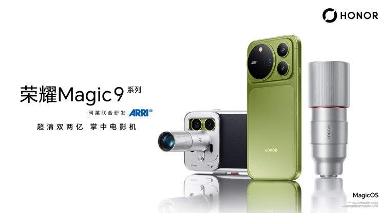 Magic 9 China Version KV
